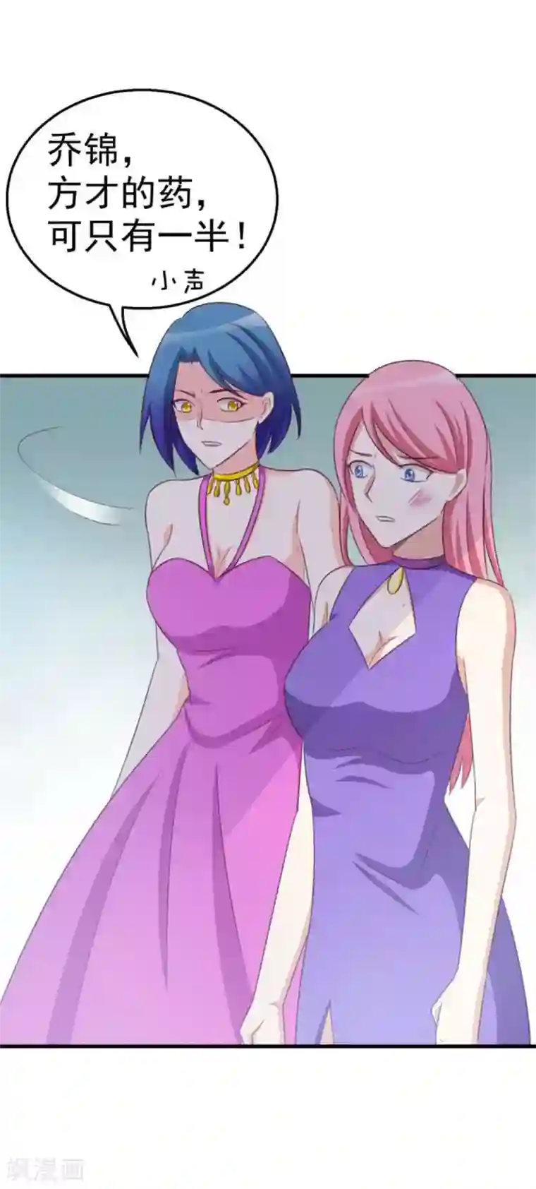 纸短情长第106话