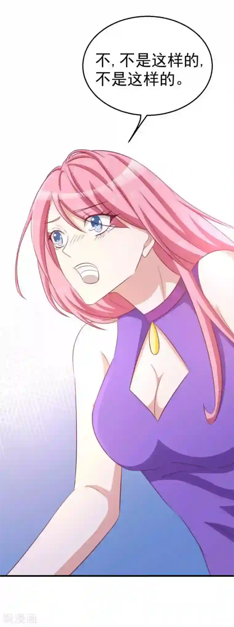 纸短情长第106话