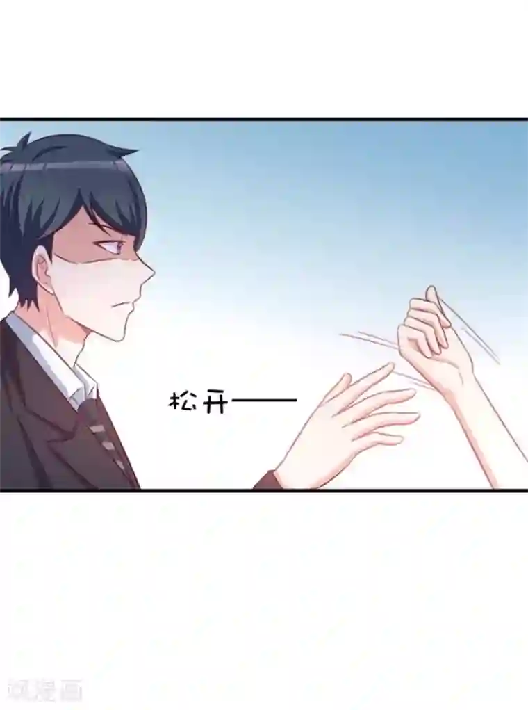 纸短情长第106话