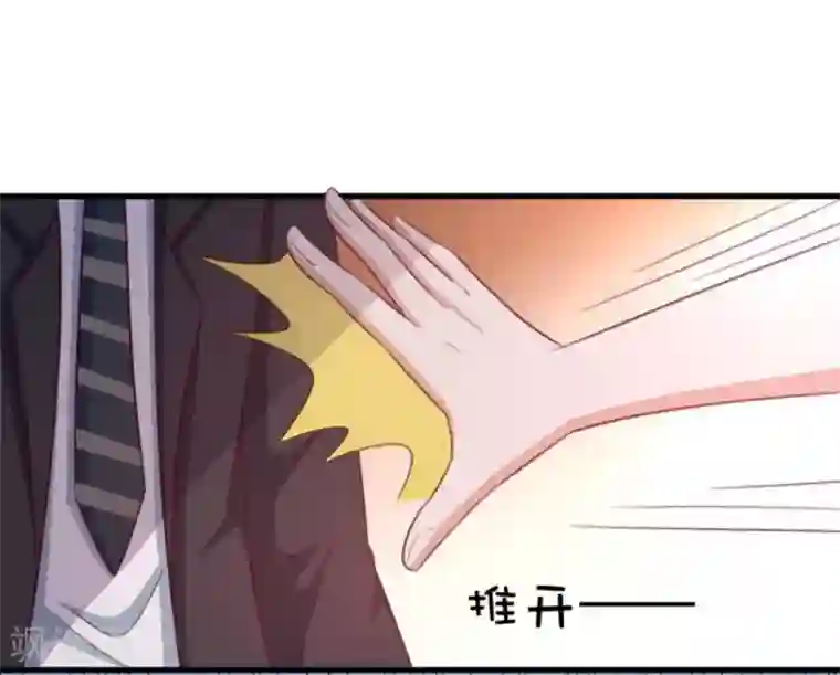 纸短情长第106话