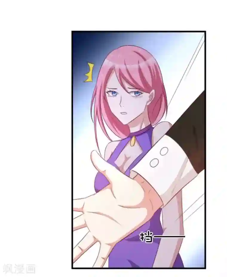 纸短情长第106话