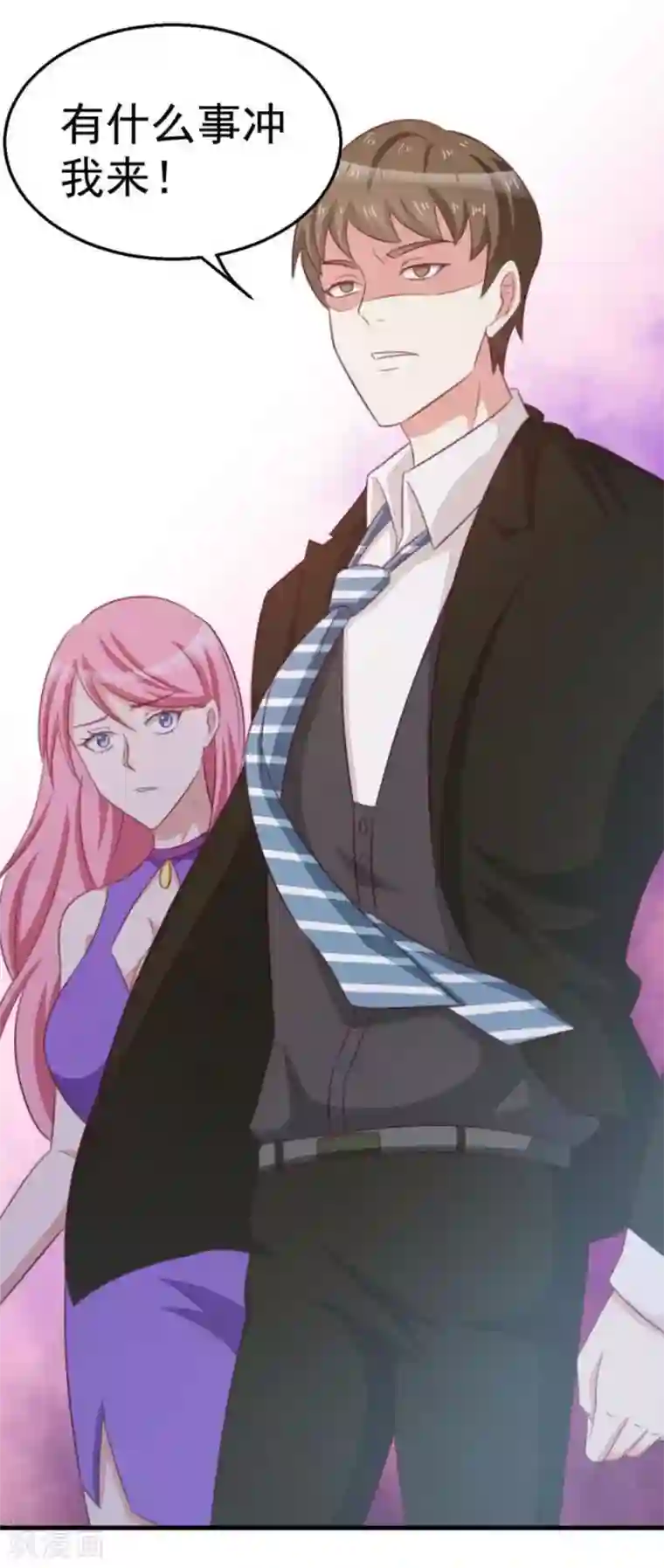 纸短情长第106话