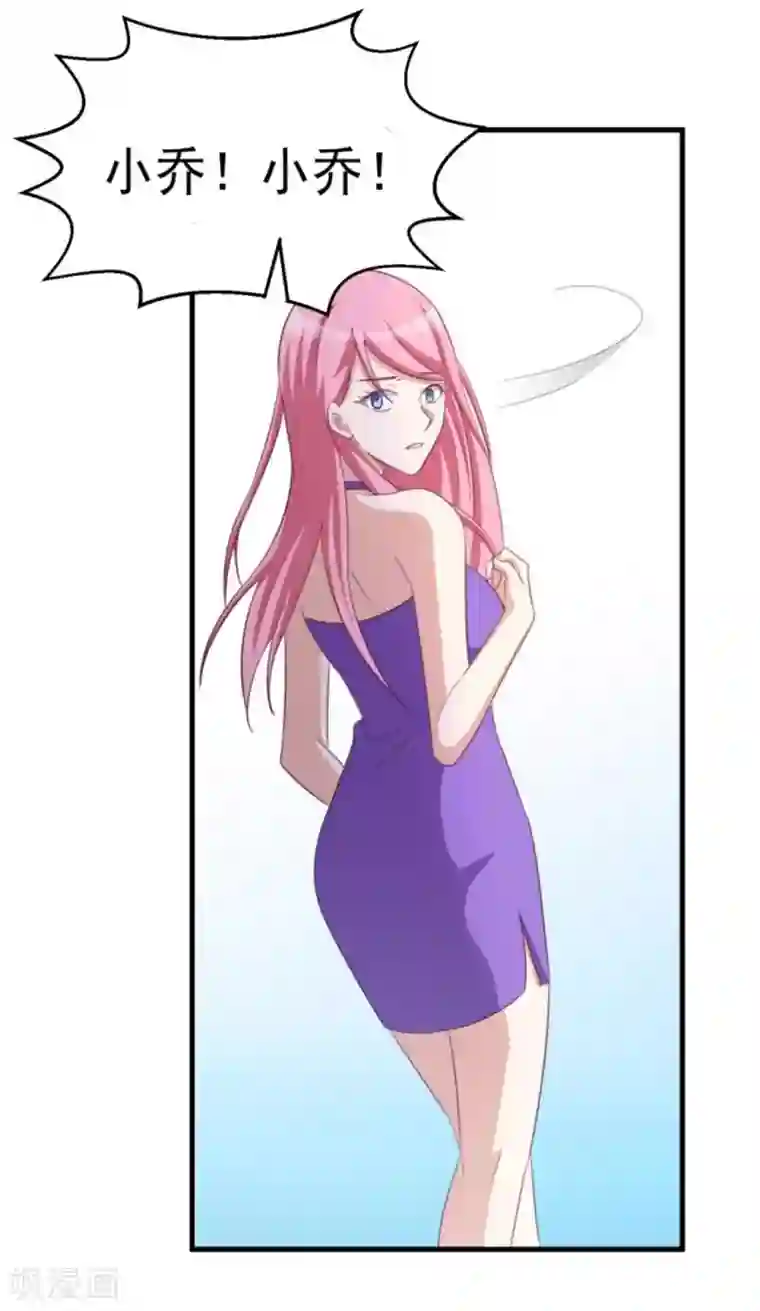 纸短情长第106话