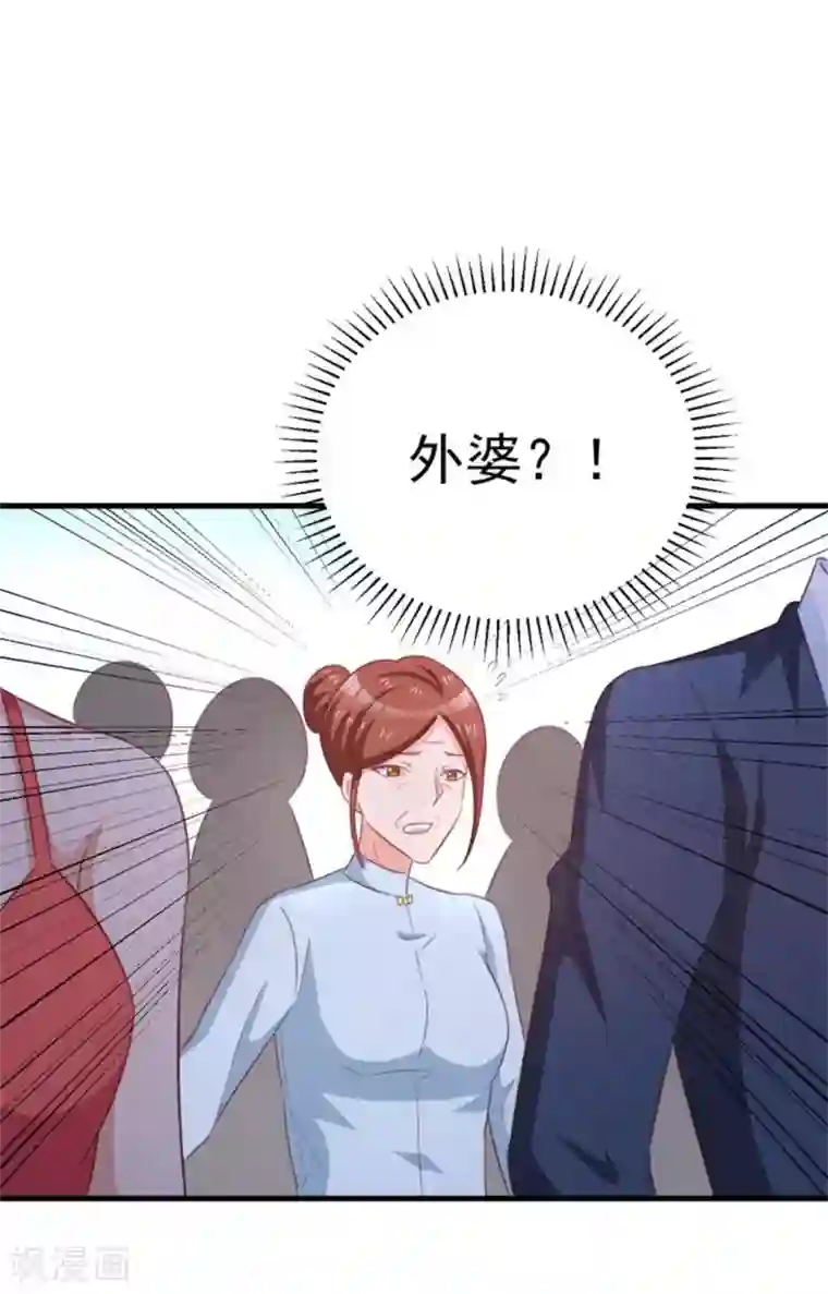 纸短情长第106话