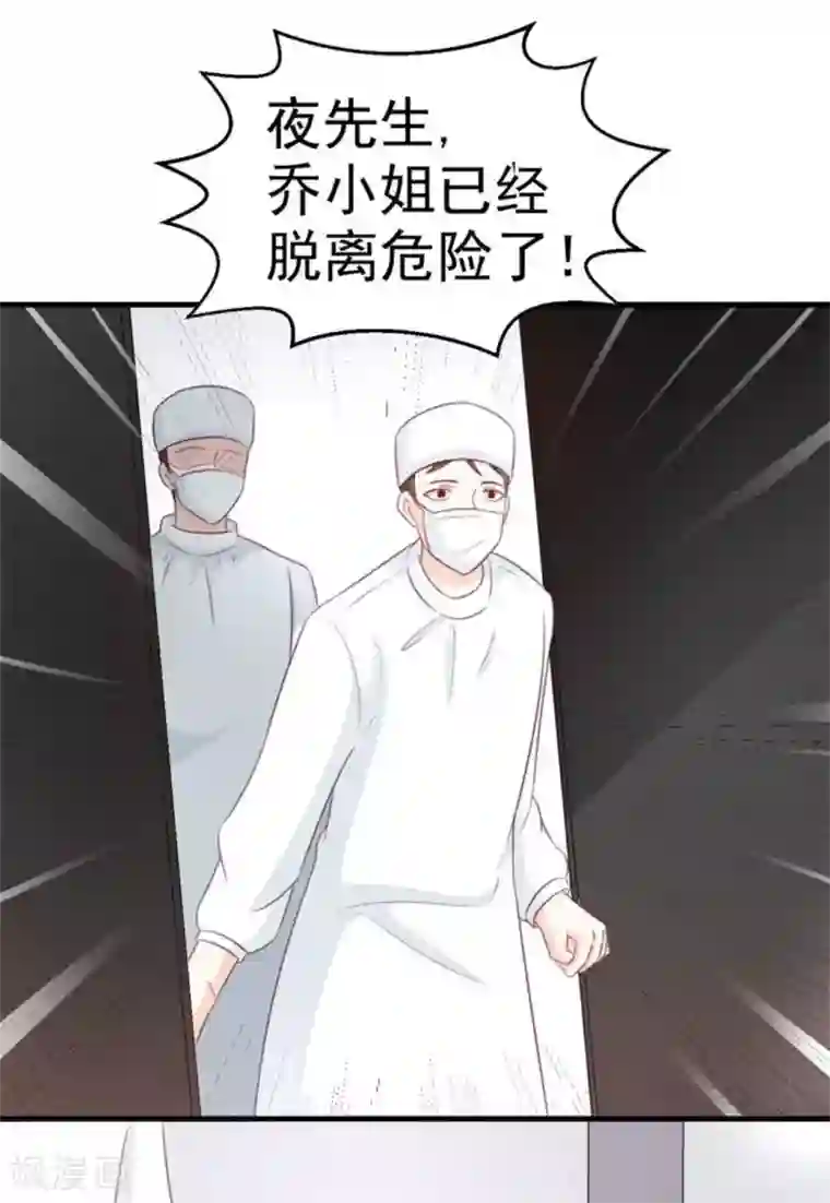 纸短情长第107话