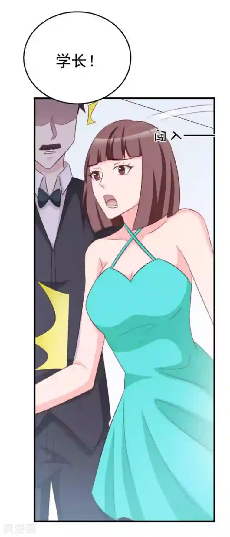 纸短情长第107话