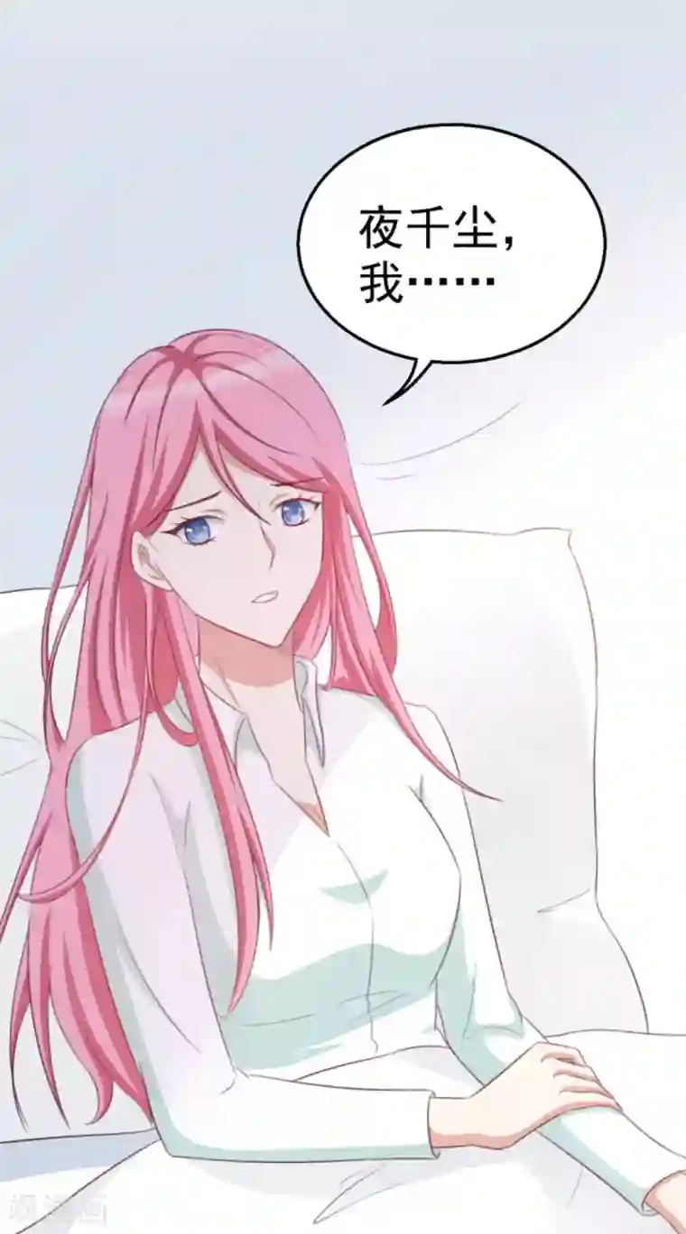 纸短情长第108话