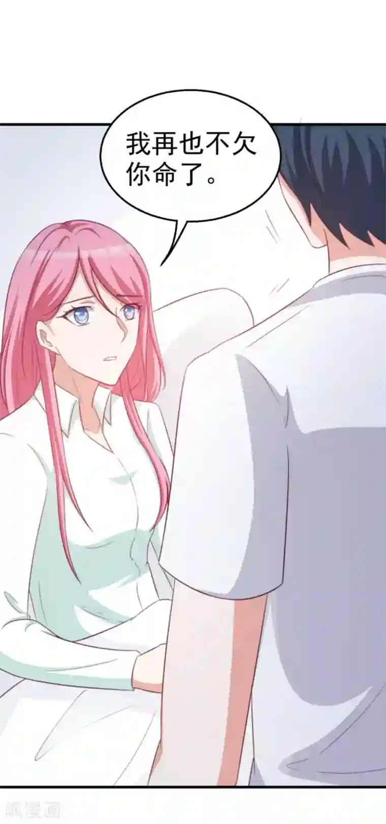 纸短情长第108话