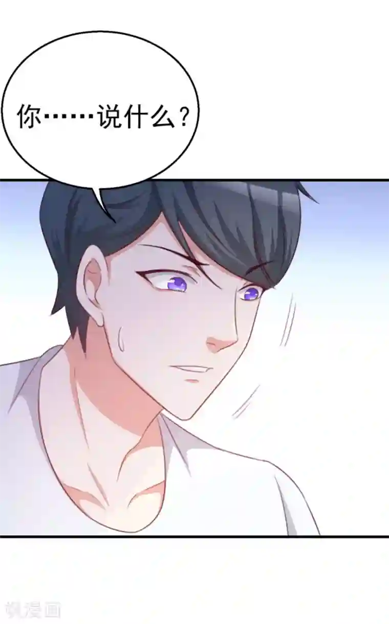 纸短情长第108话