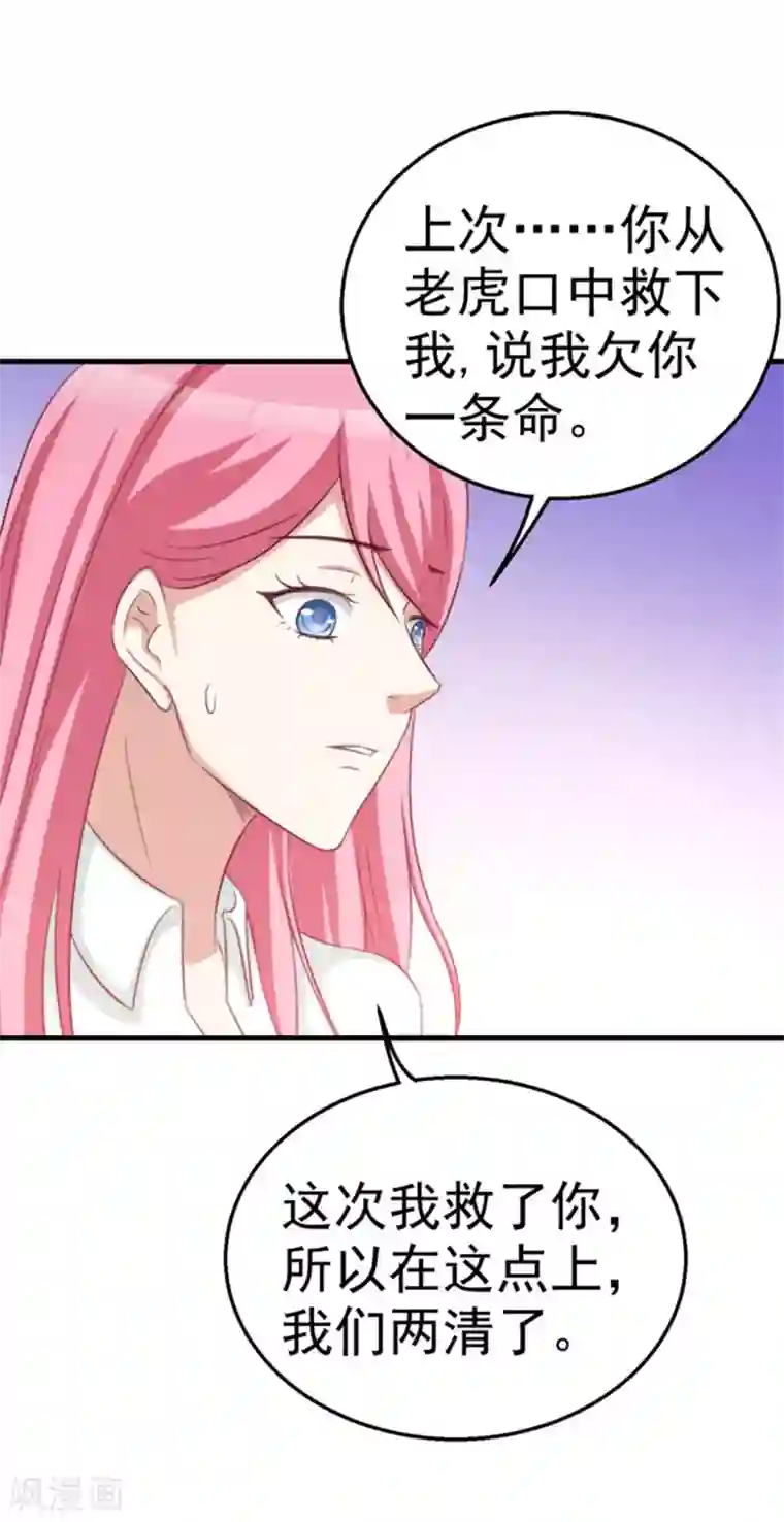 纸短情长第108话