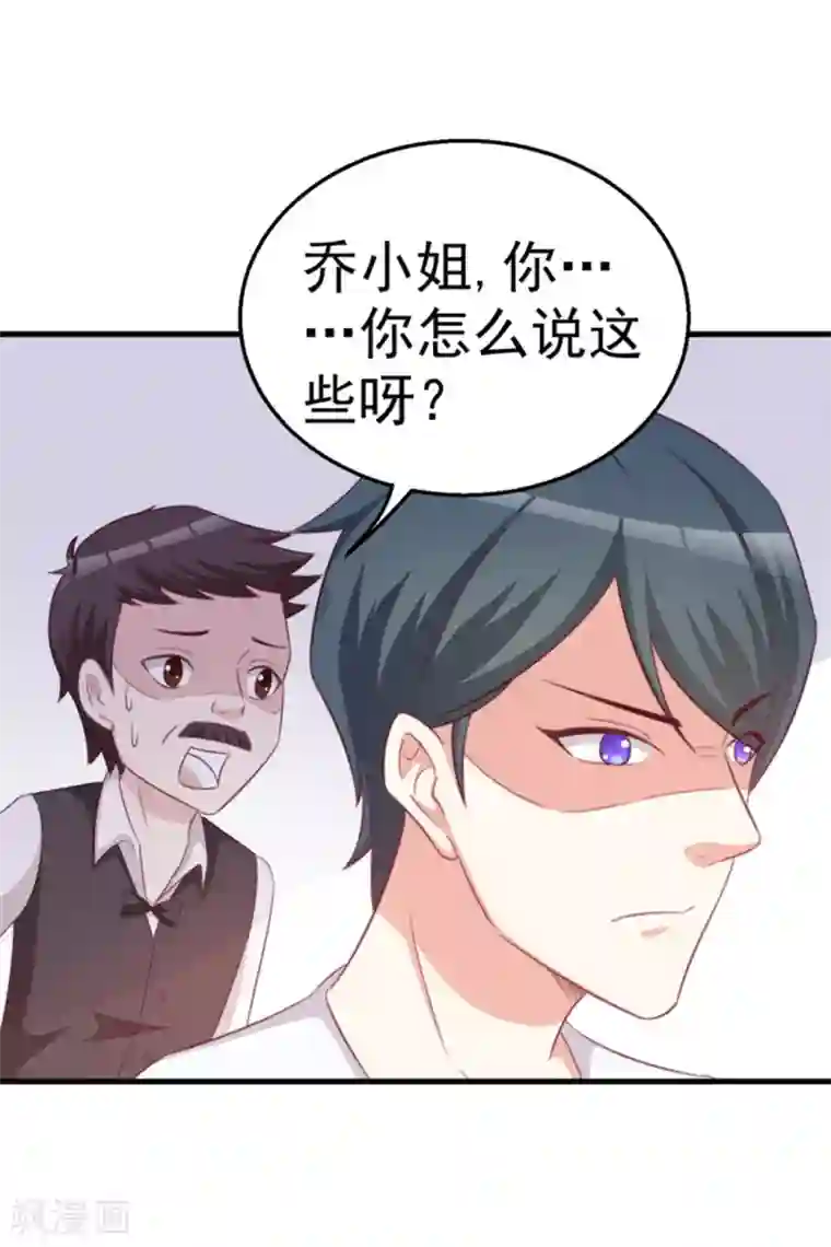 纸短情长第108话