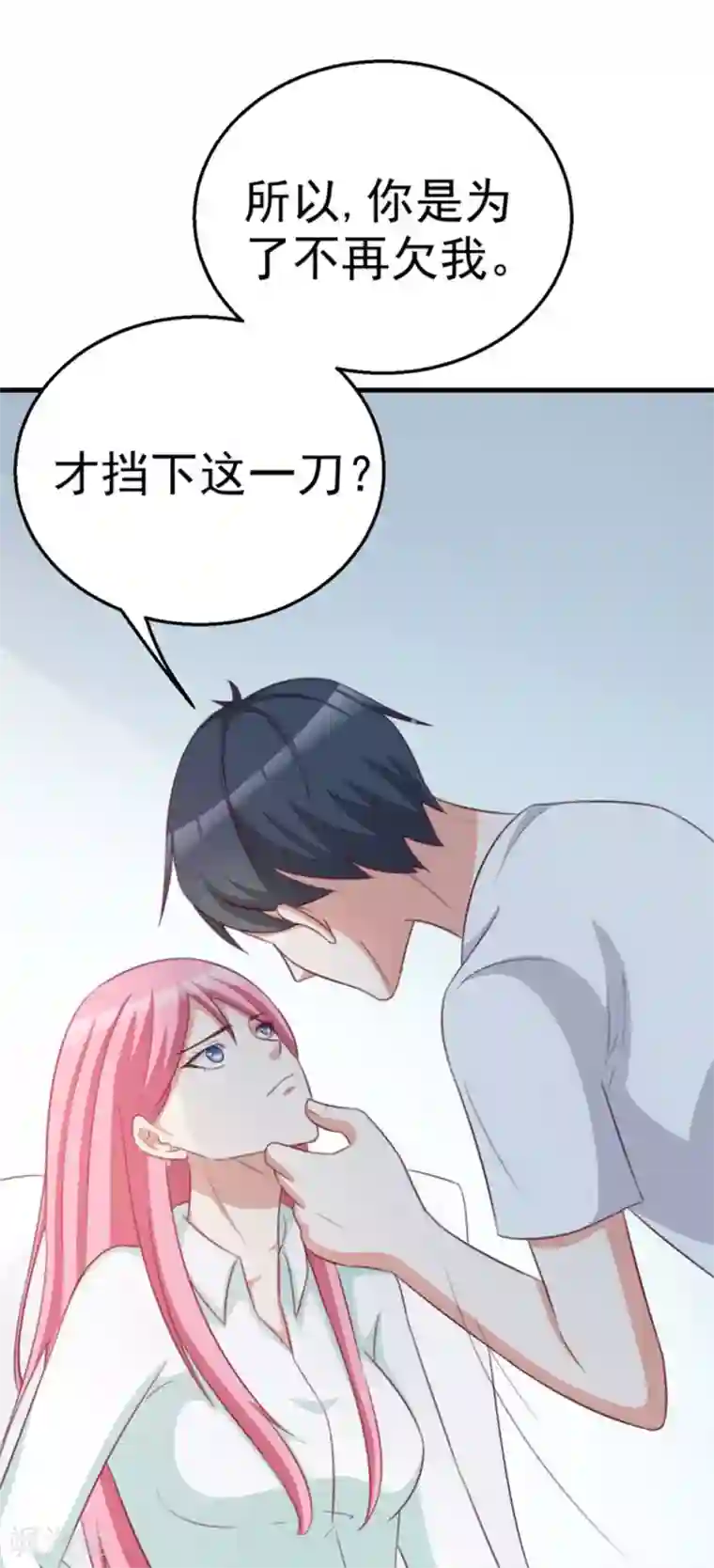 纸短情长第108话