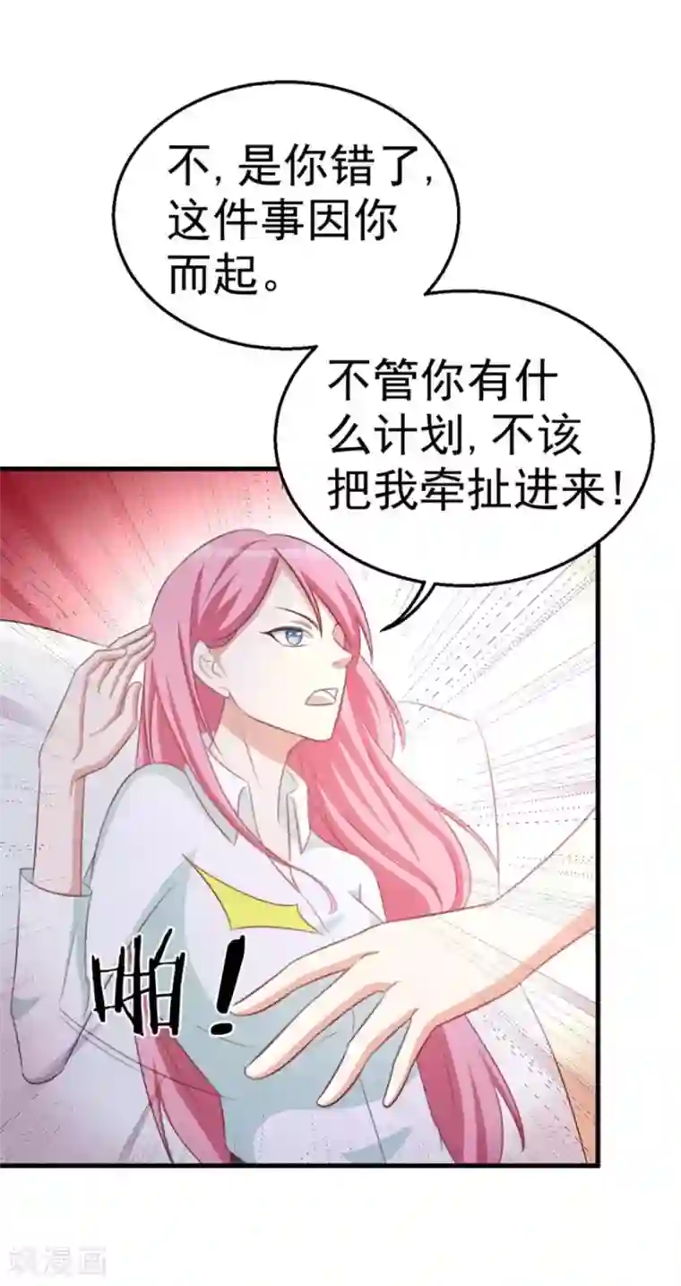 纸短情长第108话