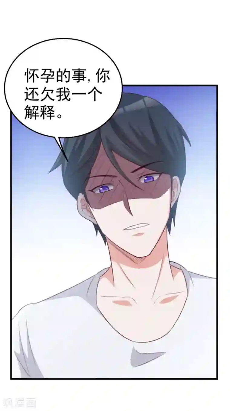 纸短情长第108话