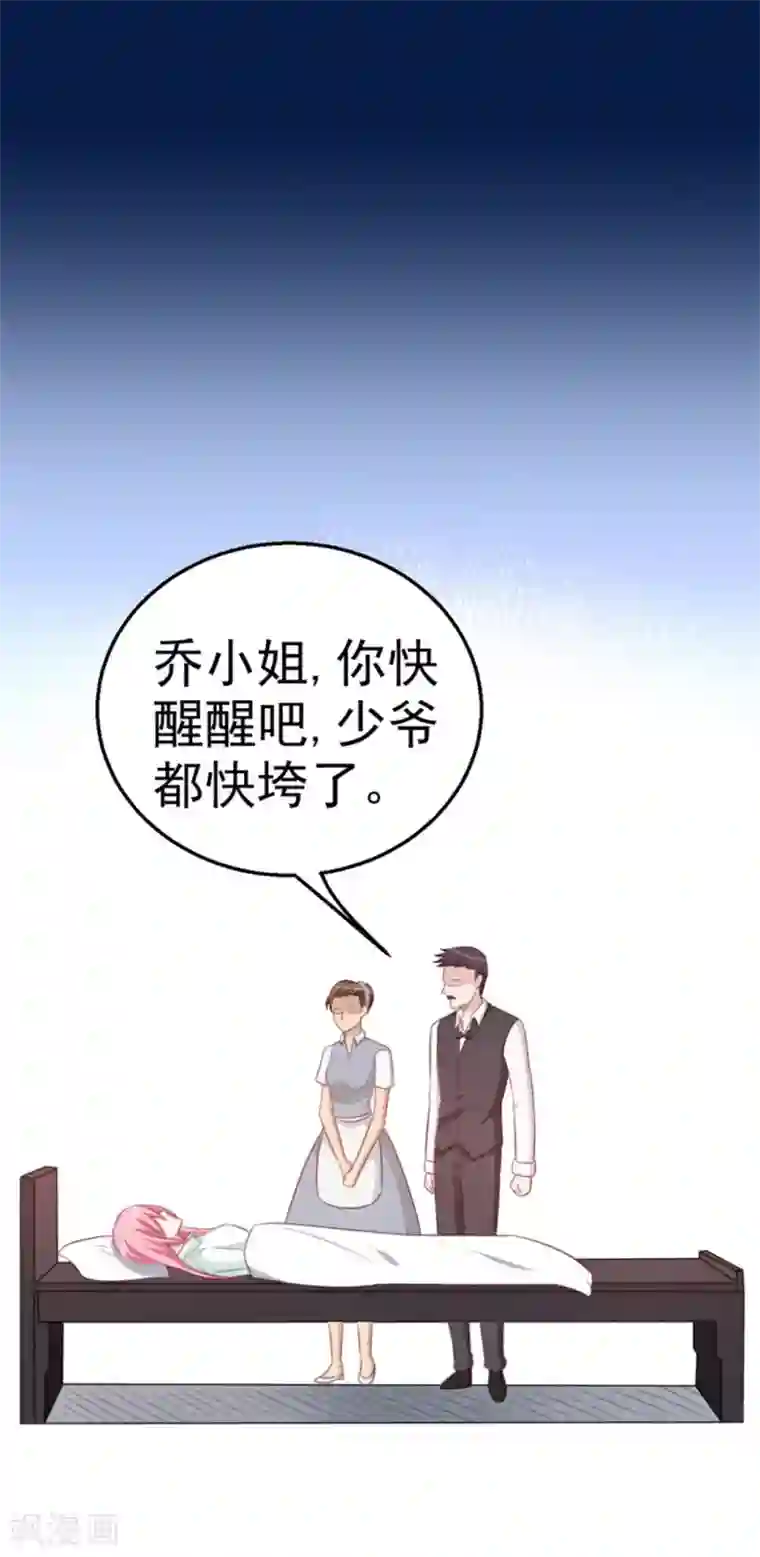 纸短情长第108话