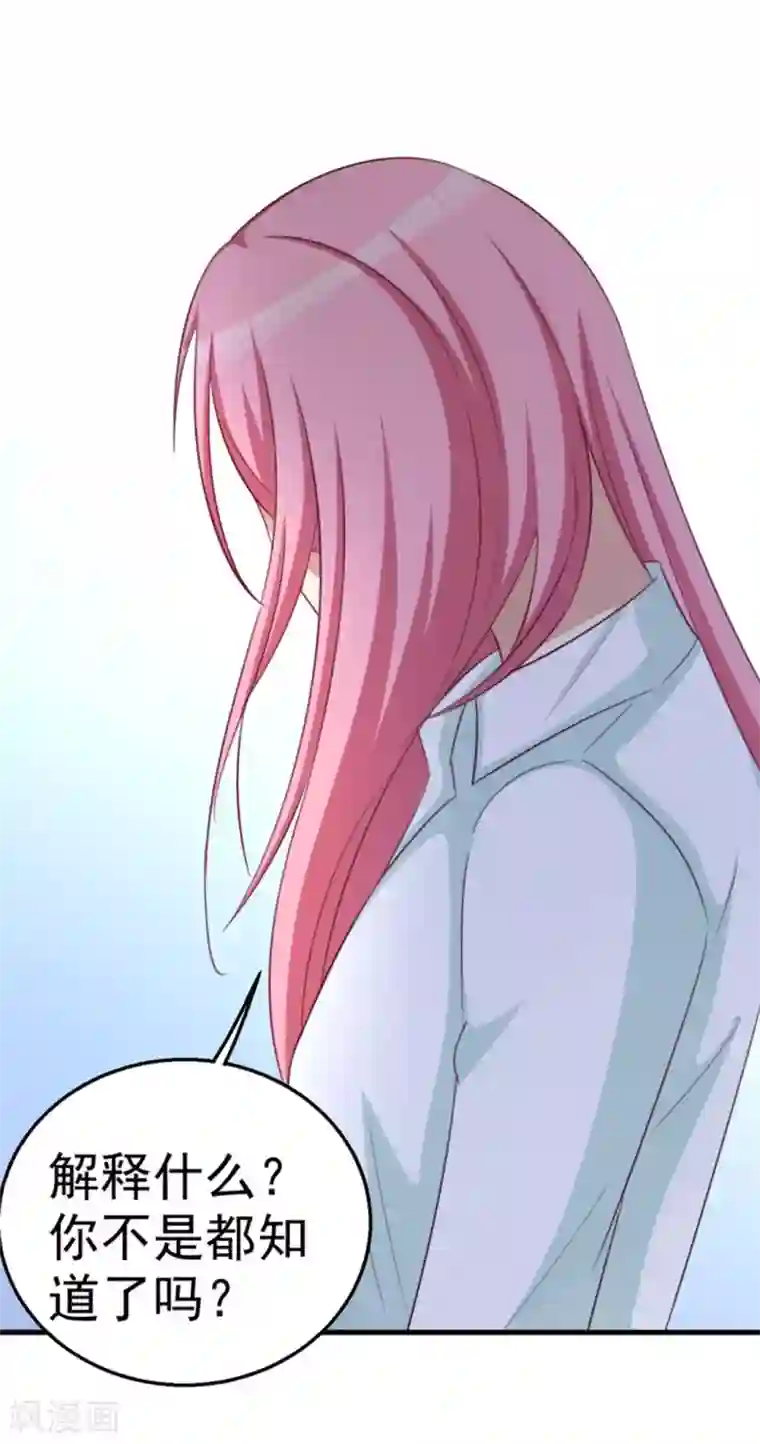 纸短情长第108话