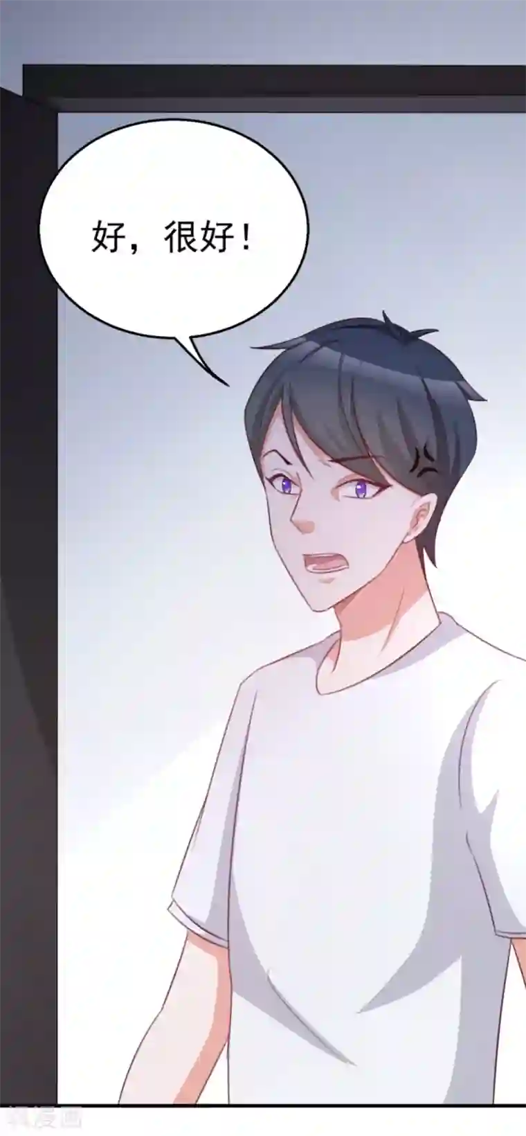 纸短情长第108话