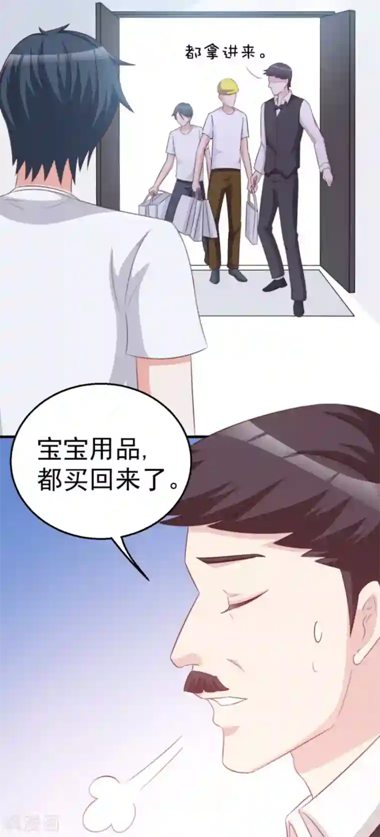 纸短情长第108话