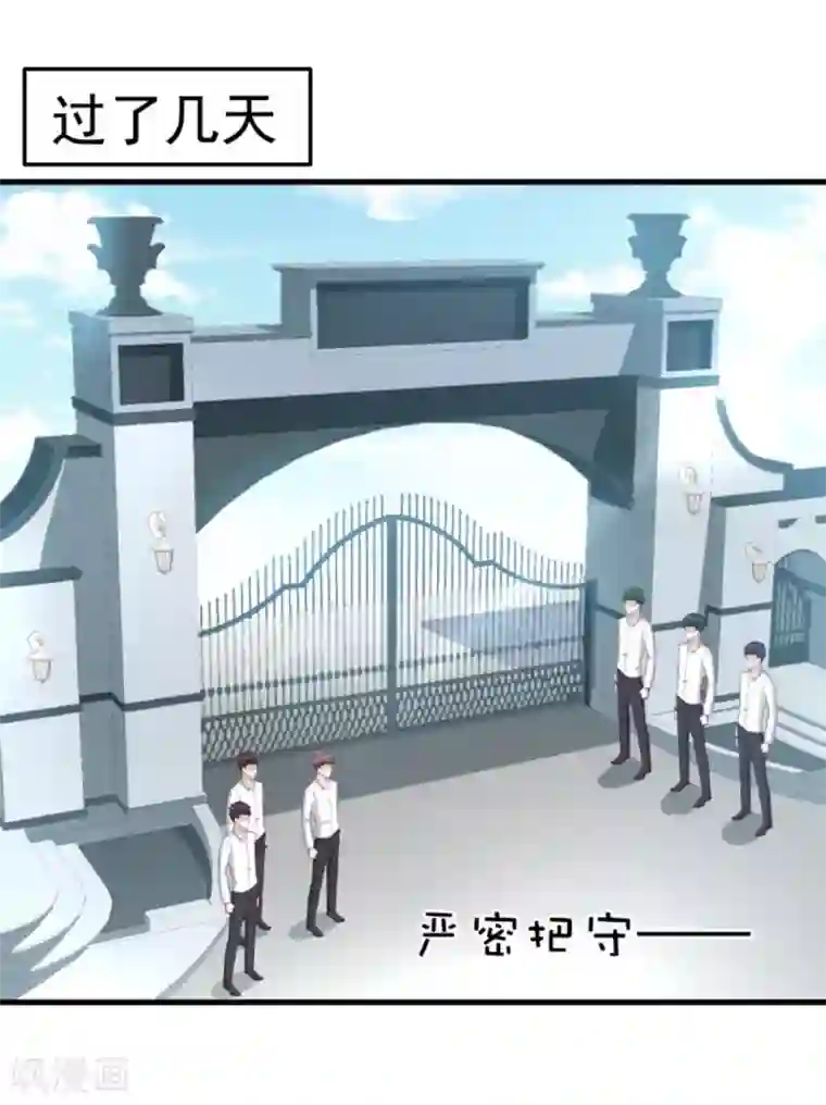 纸短情长第108话