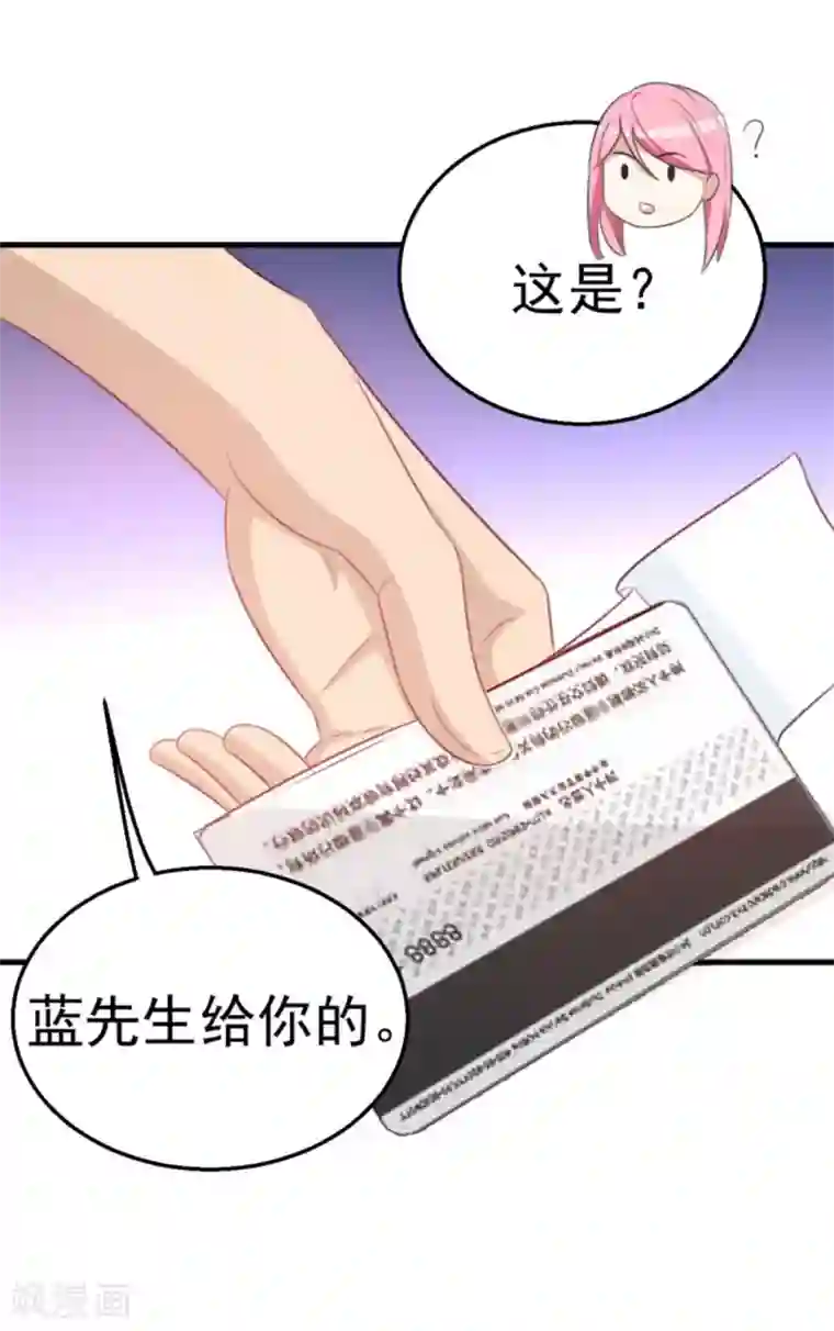 纸短情长第108话