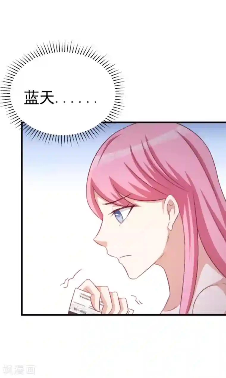 纸短情长第108话