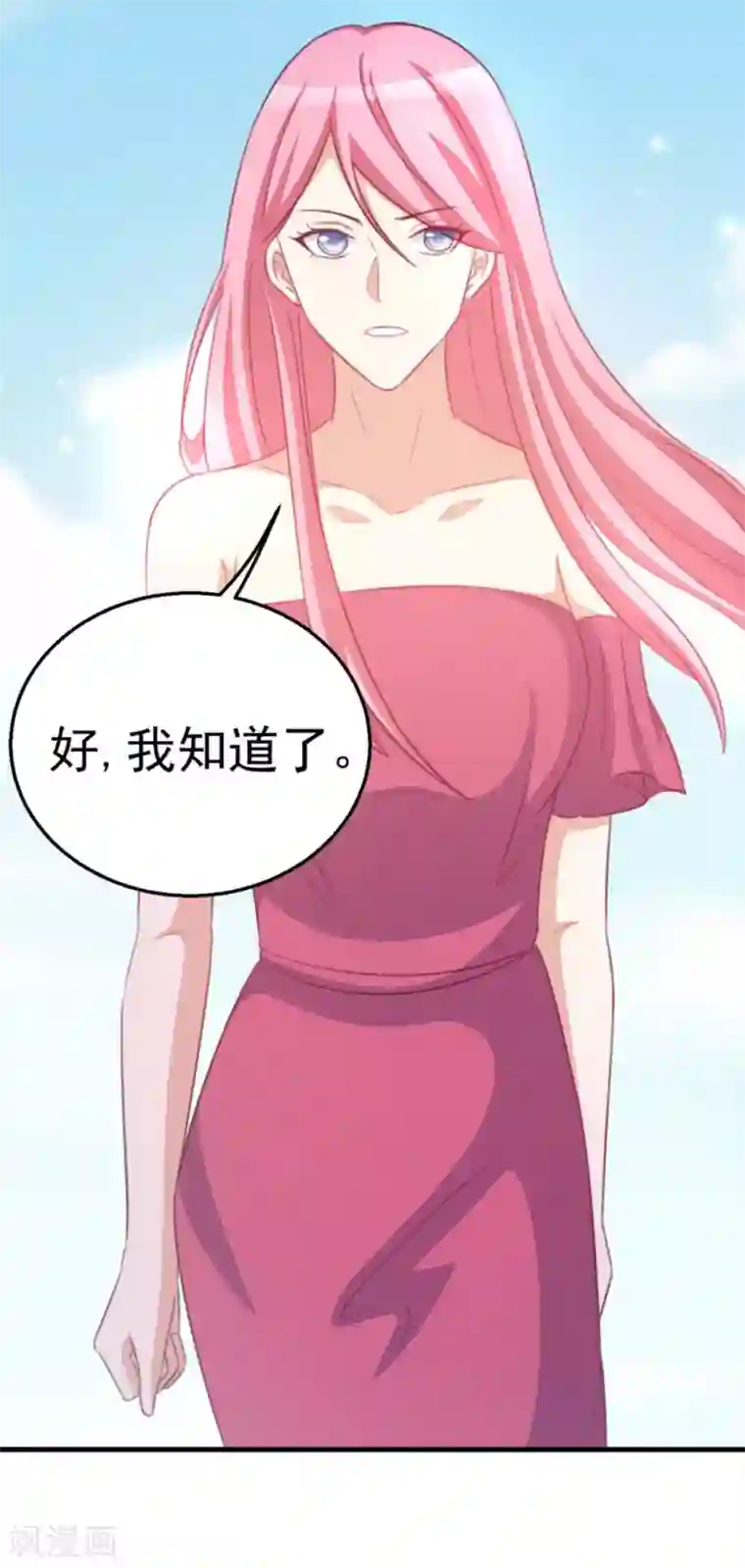 纸短情长第108话