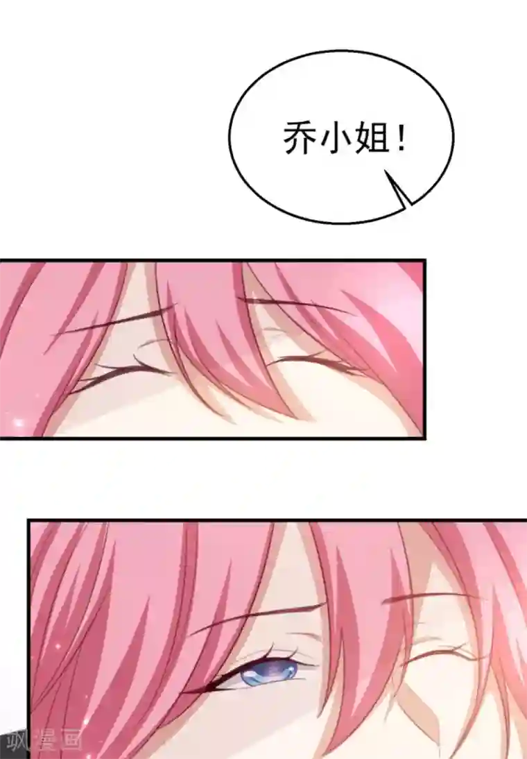 纸短情长第108话