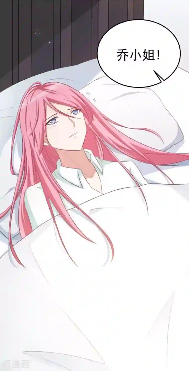 纸短情长第108话