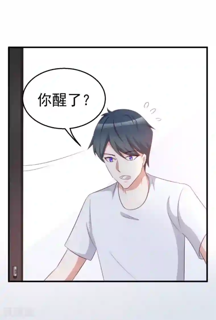 纸短情长第108话