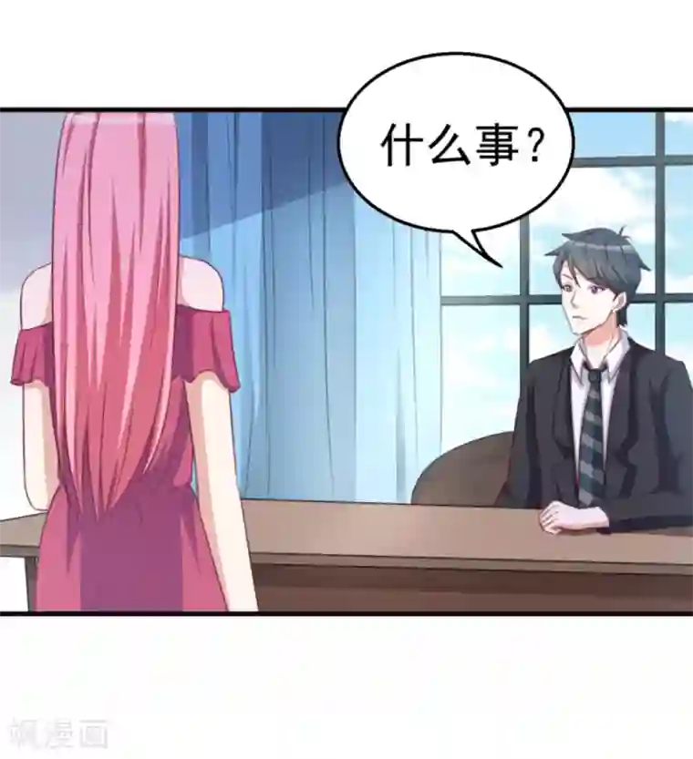 纸短情长第109话