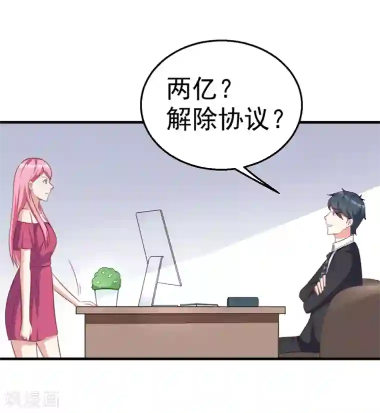 纸短情长第109话