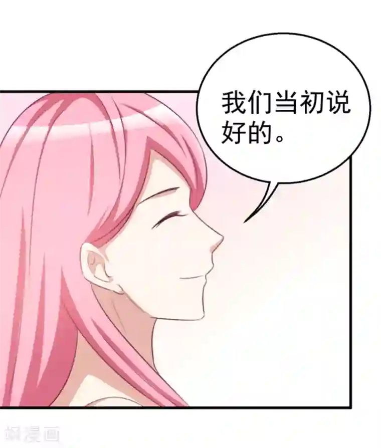 纸短情长第109话