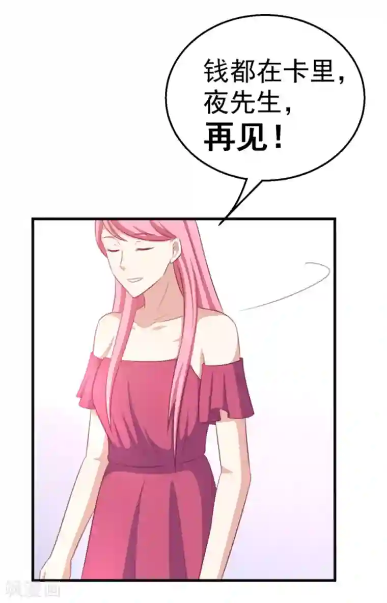 纸短情长第109话