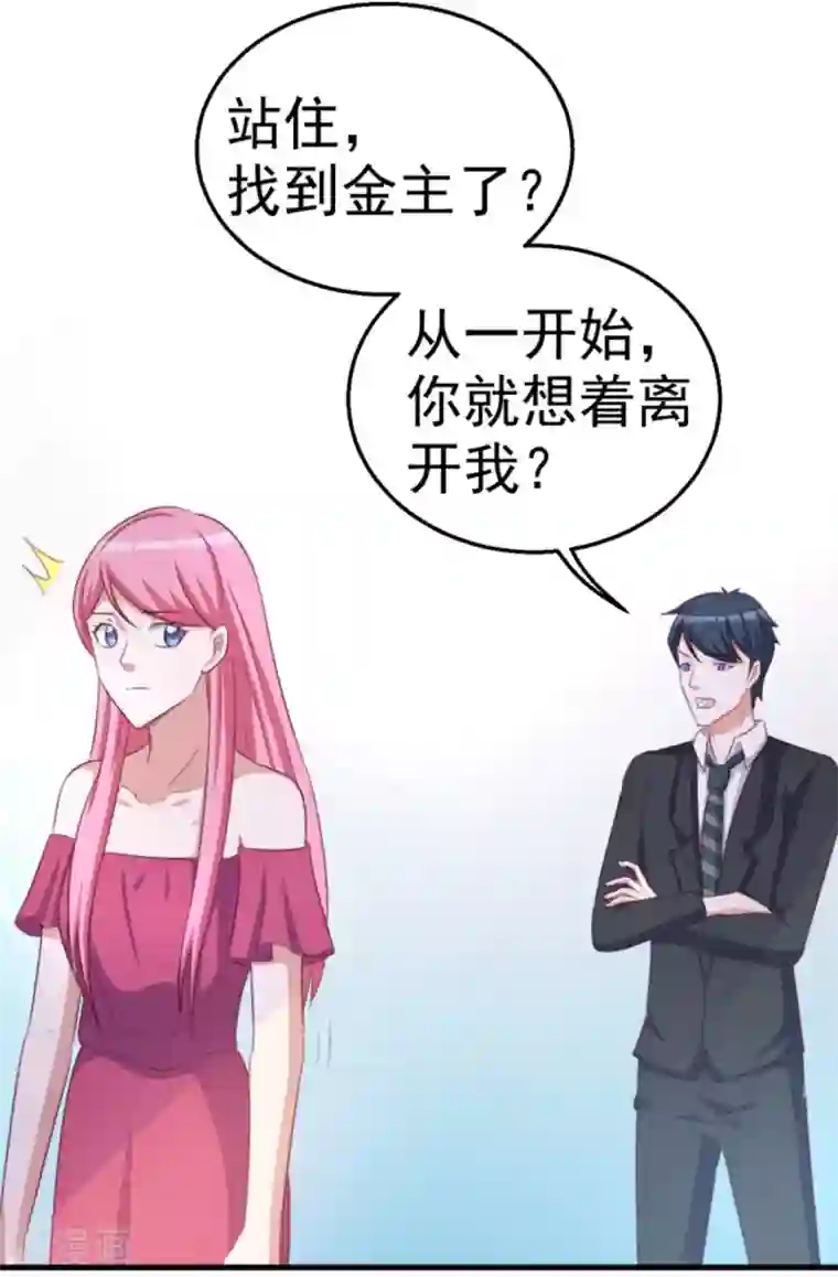 纸短情长第109话