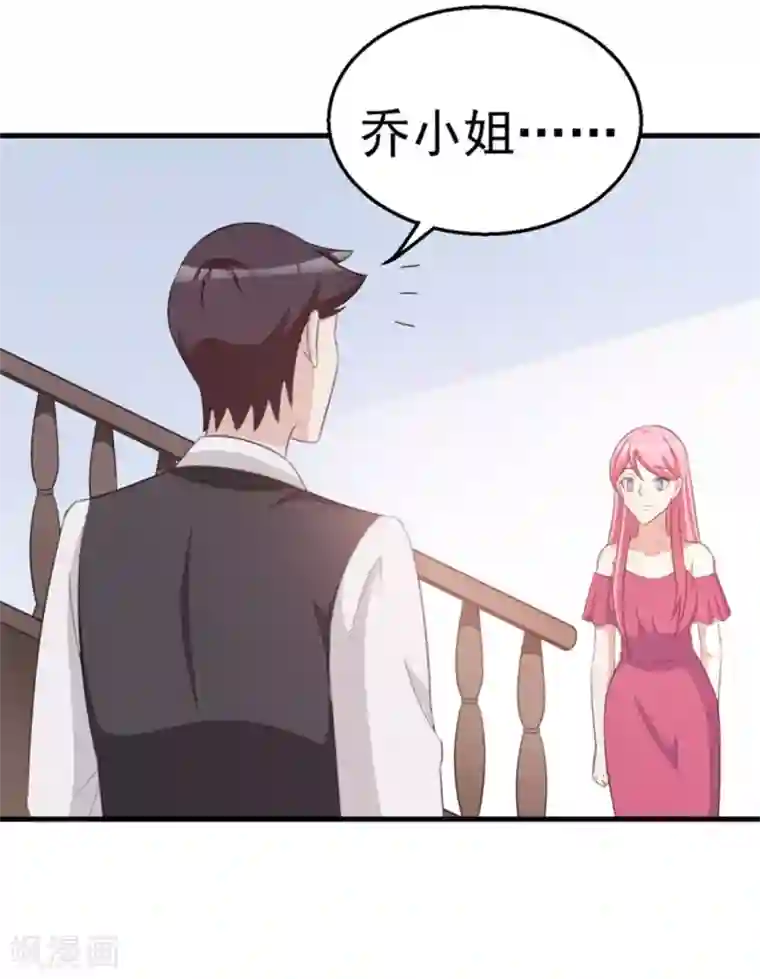 纸短情长第109话