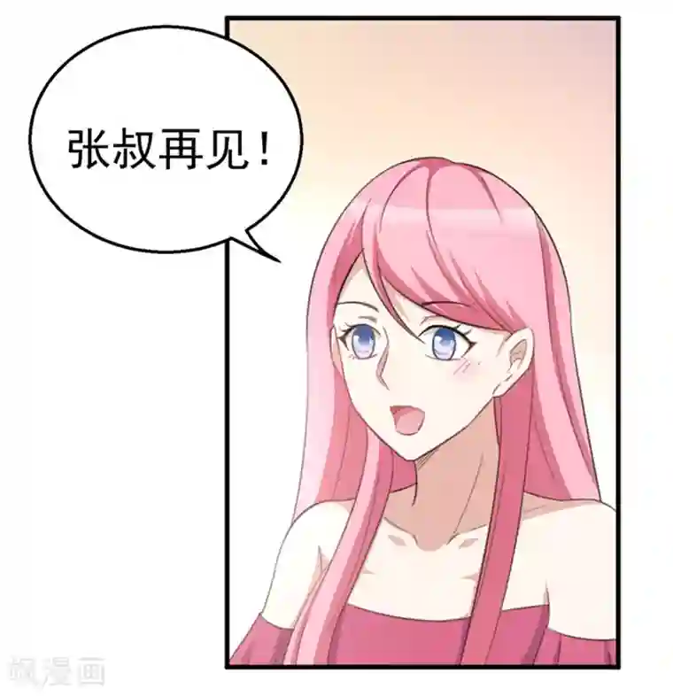 纸短情长第109话