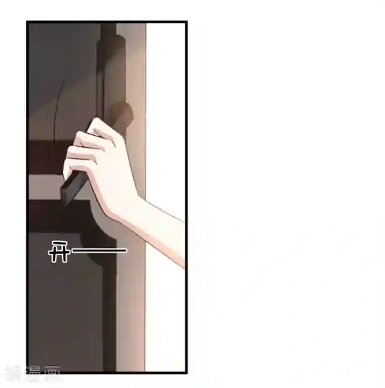 纸短情长第109话