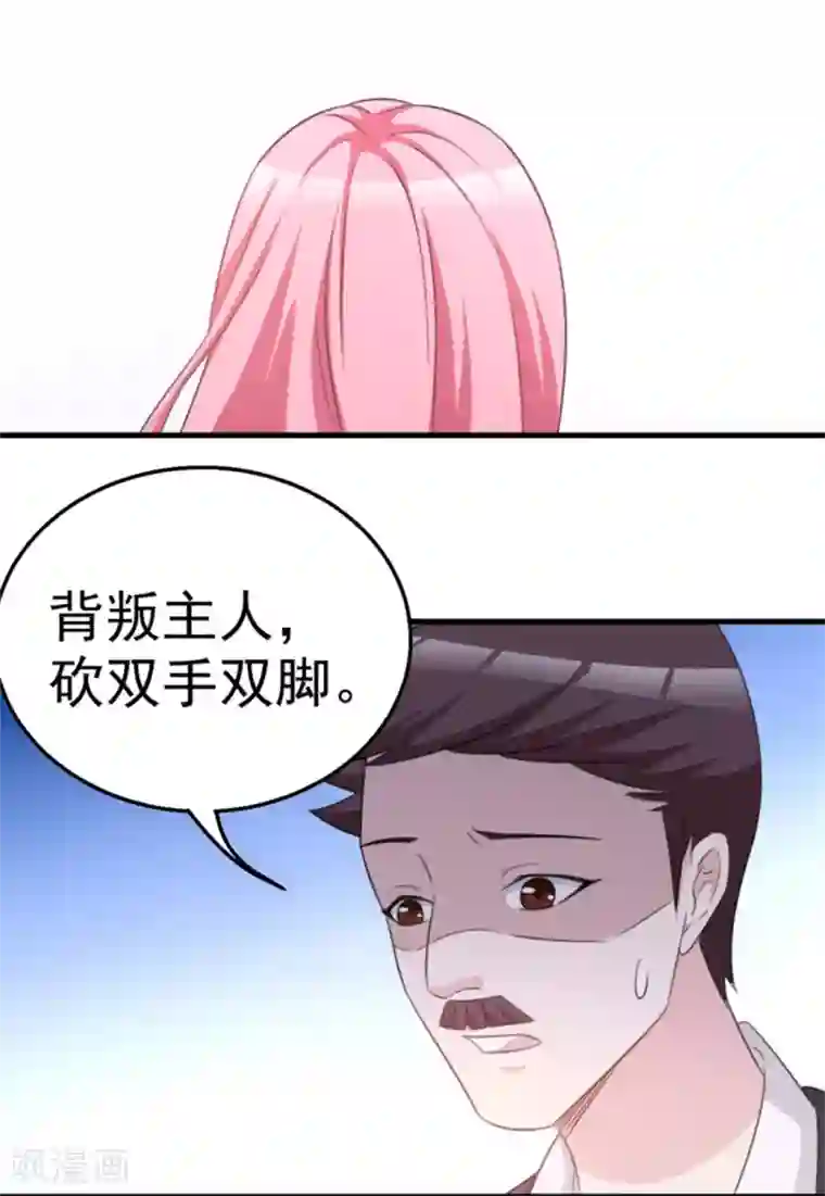 纸短情长第109话