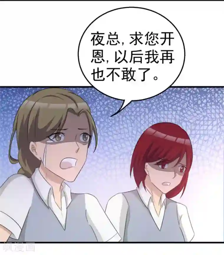 纸短情长第109话