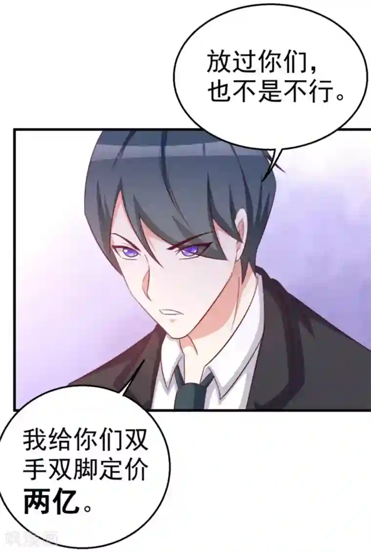 纸短情长第109话