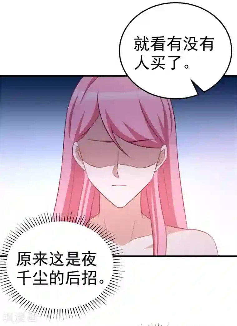 纸短情长第109话