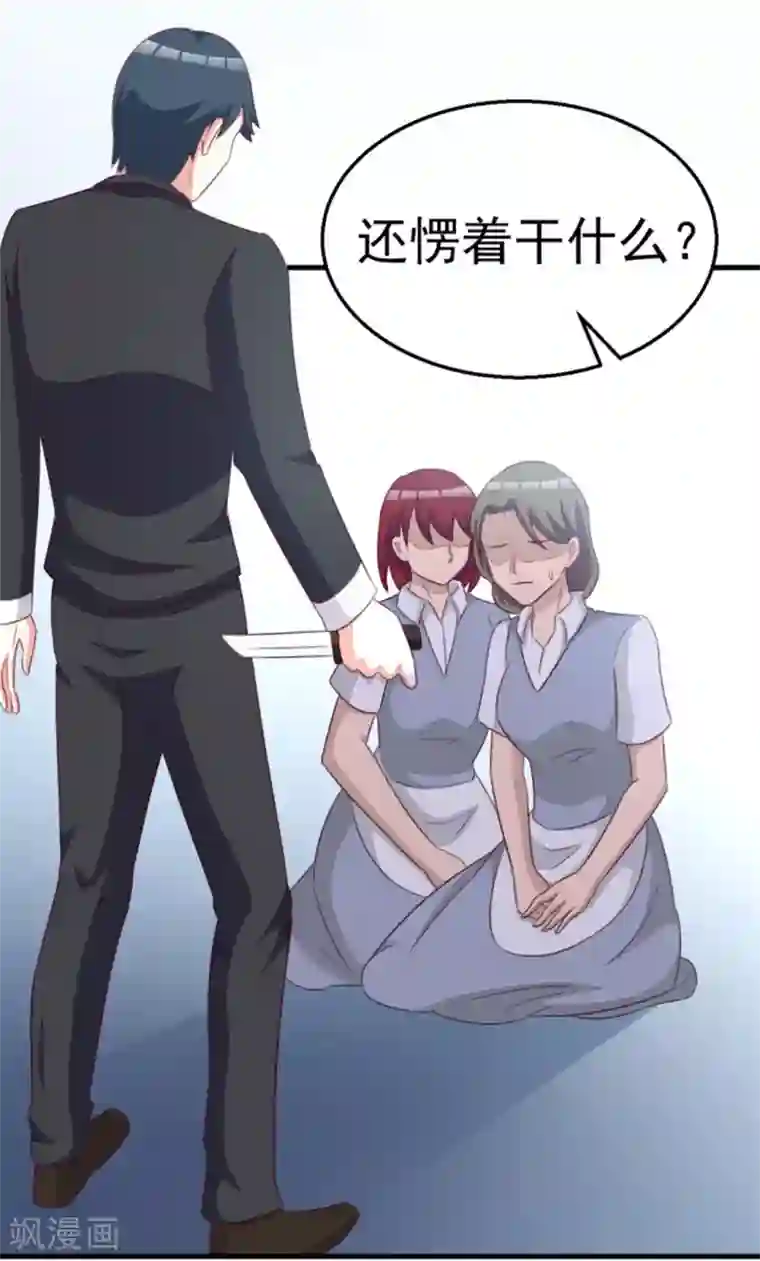 纸短情长第109话