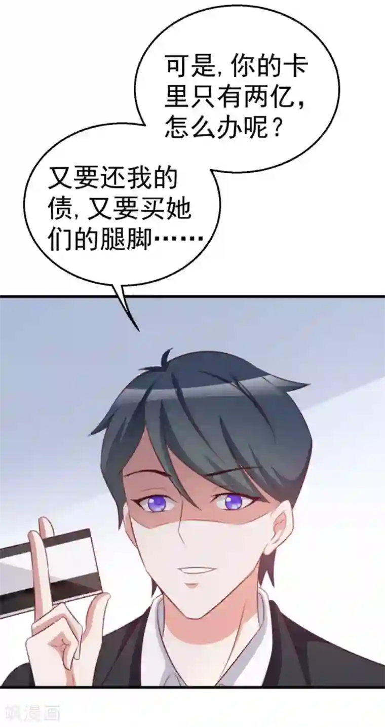 纸短情长第109话