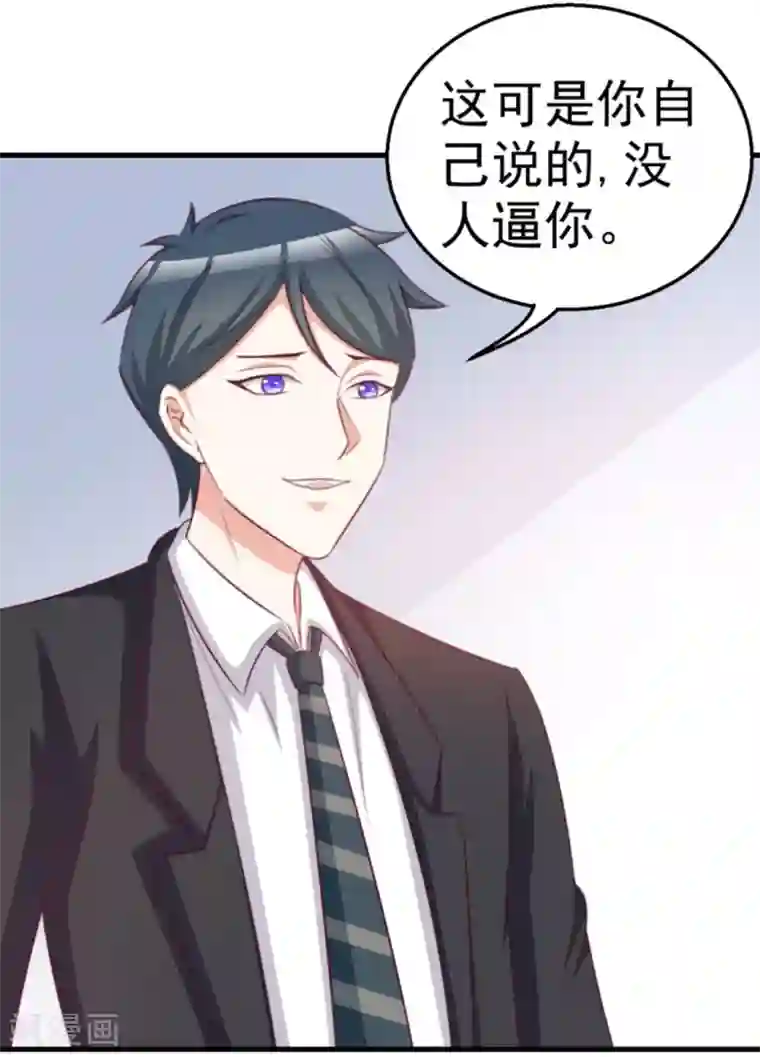 纸短情长第109话