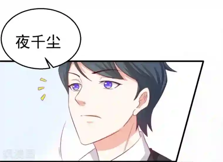 纸短情长第109话