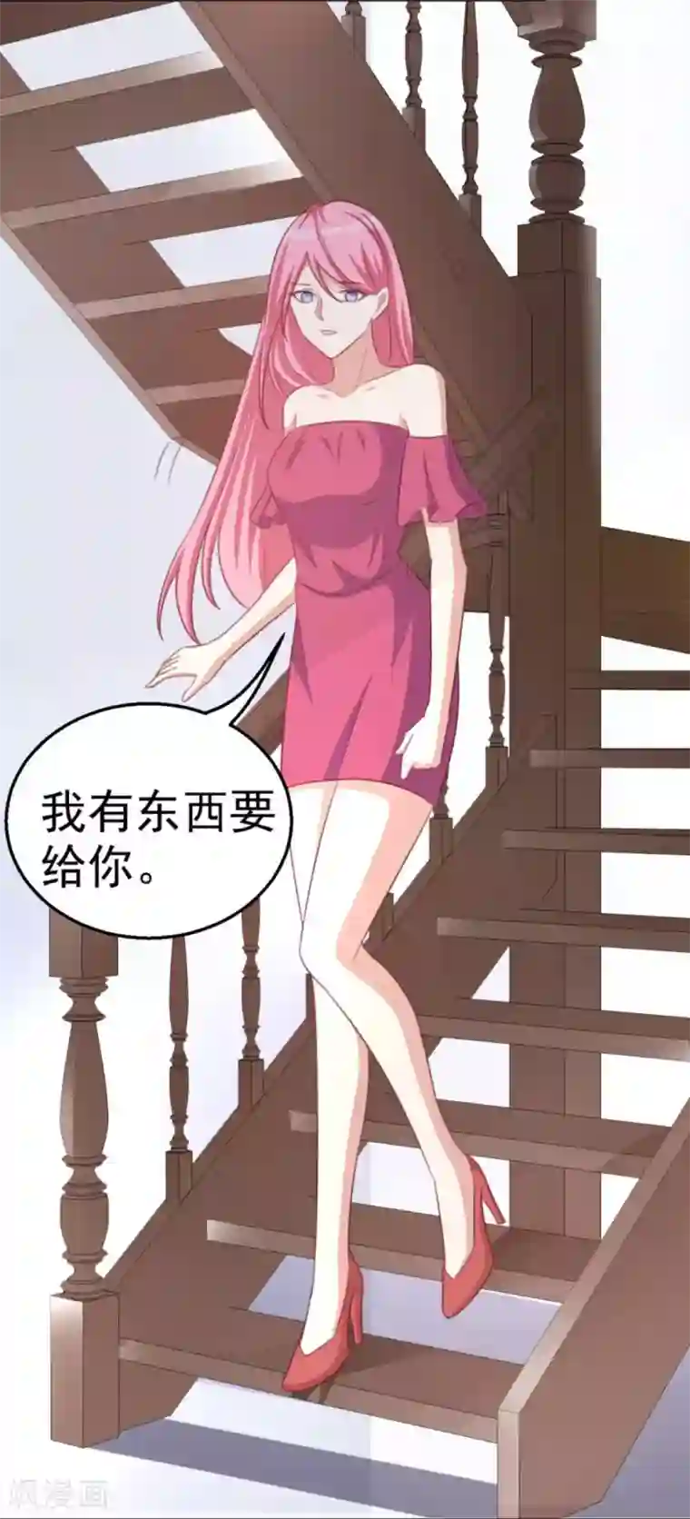 纸短情长第109话