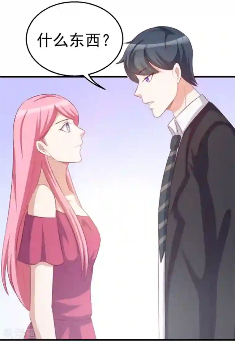 纸短情长第109话