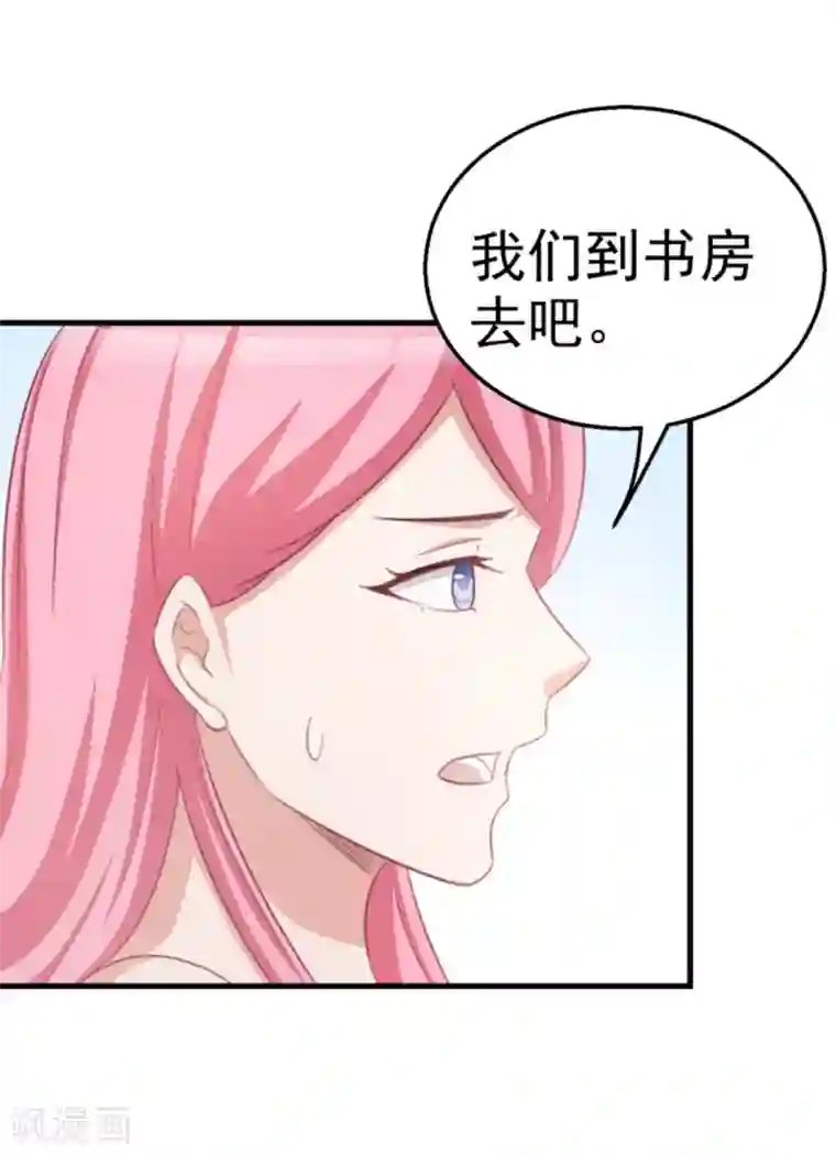 纸短情长第109话