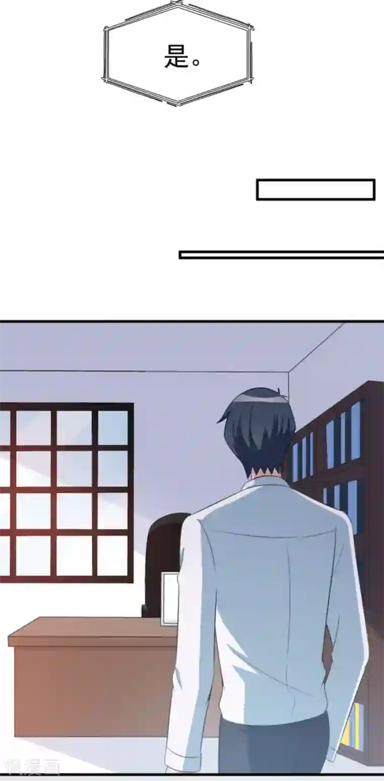 纸短情长第110话