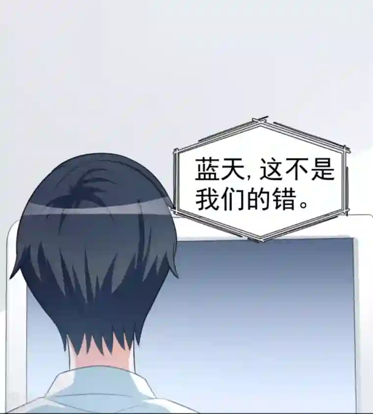 纸短情长第110话